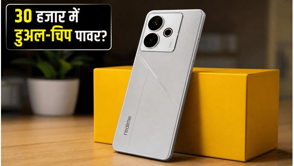 Realme P4R: डुअल-चिप 5G का नया धमाका