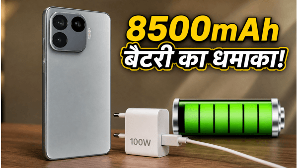 Redmi K90 Ultra: 8500mAh बैटरी और धांसू फीचर्स