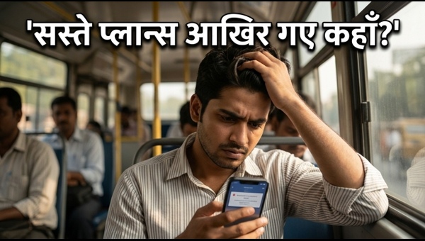Jio के सस्ते रिचार्ज गायब, IMEI का खेल