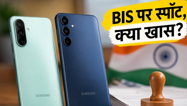 Samsung Galaxy M47, F70 Pro: BIS पर स्पॉट