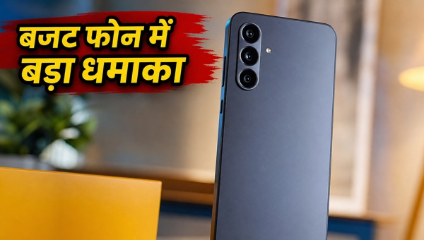 Samsung Galaxy M47: दमदार फीचर्स और कीमत लीक