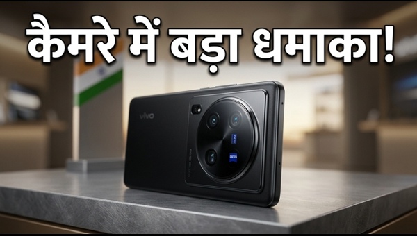 Vivo X300 Ultra और FE लॉन्च: जानें कीमत