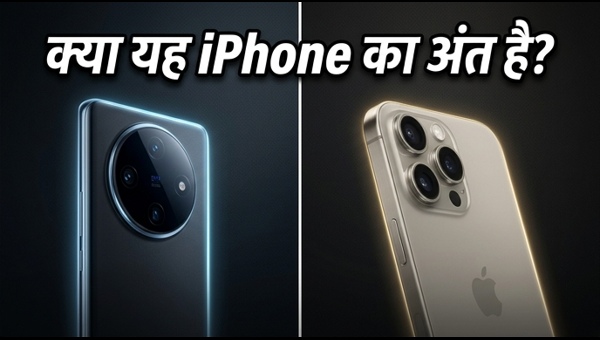 Vivo X300 Ultra: भारत में धमाकेदार एंट्री