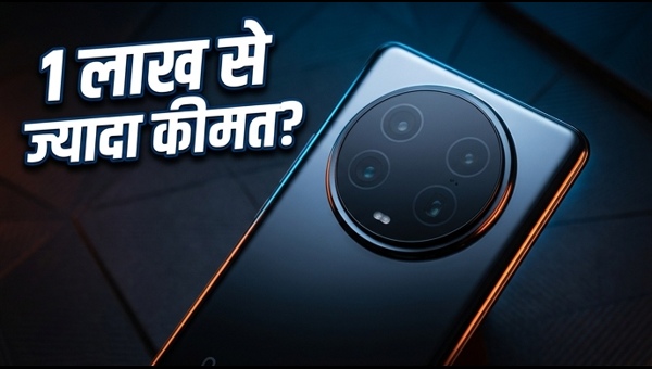 Vivo X300 Ultra: लीक हुई चौंकाने वाली कीमत