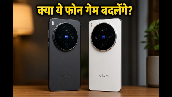 Vivo X300 Ultra और FE: भारत में लॉन्च