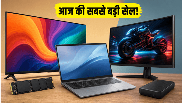 Amazon Vs Flipkart: आज की बेस्ट टेक डील्स Amazon Vs Flipkart: आज की बेस्ट टेक डील्स