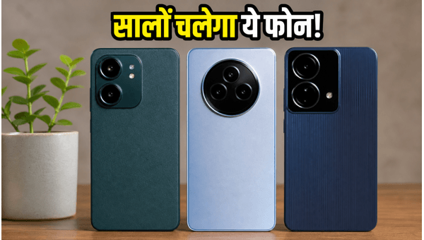 Android 17 वाले बेस्ट बजट 5G फोन Android 17 वाले बेस्ट बजट 5G फोन