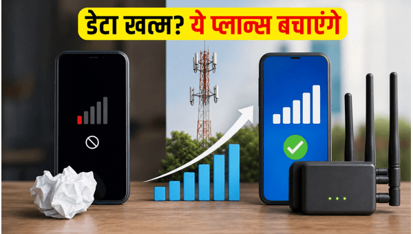 टेलीग्राम पाबंदियों के बीच बेस्ट डेटा बूस्टर प्लान्स टेलीग्राम पाबंदियों के बीच बेस्ट डेटा बूस्टर प्लान्स