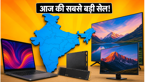 अमेज़न-फ्लिपकार्ट पर AI लैपटॉप और SSD पर भारी छूट