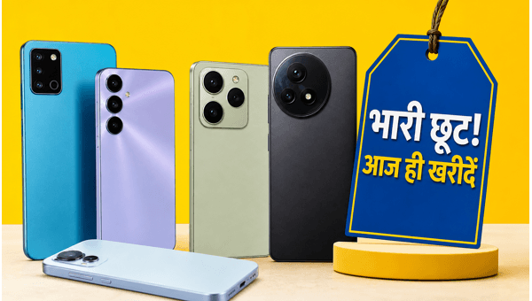 Flipkart Sale: IPhone और Samsung पर भारी छूट Flipkart Sale: IPhone और Samsung पर भारी छूट