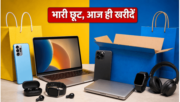 Flipkart Vs Amazon: स्मार्टफोन पर भारी छूट
