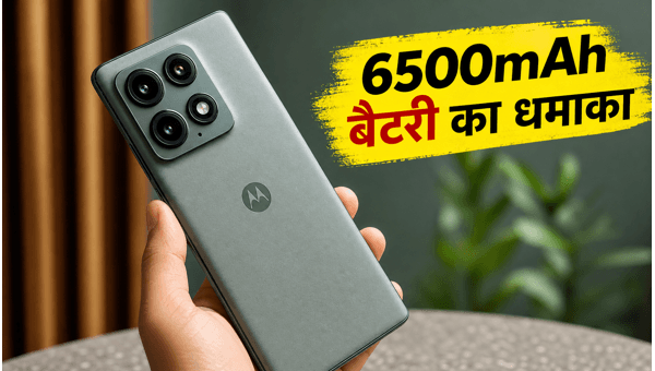 Motorola Edge 70 Pro+ लॉन्च: जानें फीचर्स Motorola Edge 70 Pro+ लॉन्च: जानें फीचर्स