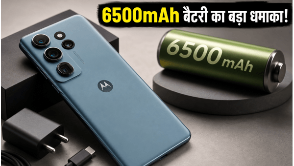 Motorola Edge 70 Pro+: गेमिंग का नया राजा? Motorola Edge 70 Pro+: गेमिंग का नया राजा?