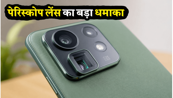 मोटोरोला Edge 70 Pro+ कल होगा लॉन्च