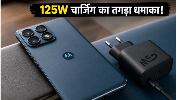 Motorola Edge 70 Pro+ भारत में लॉन्च, जानें फीचर्स