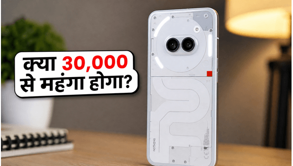 Nothing Phone (4b) की कीमत और फीचर्स लीक