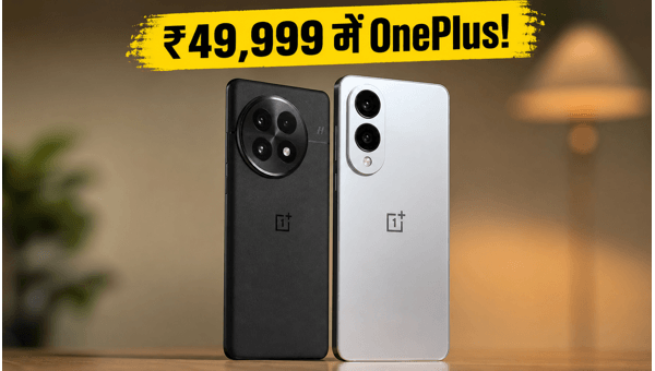 Amazon Prime Day: OnePlus पर भारी छूट