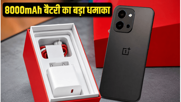OnePlus N6: 8000mAh बैटरी के साथ लॉन्च