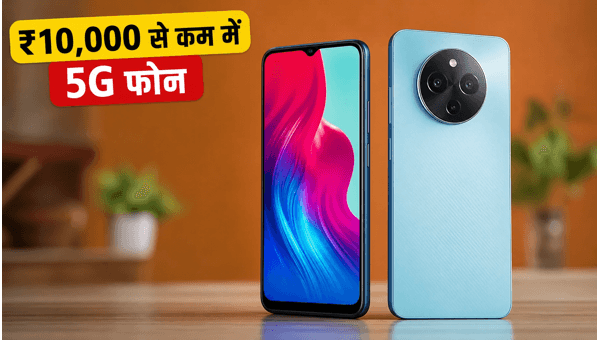 Realme Narzo Sale: ₹10,000 से सस्ते 5G फोन Realme Narzo Sale: ₹10,000 से सस्ते 5G फोन