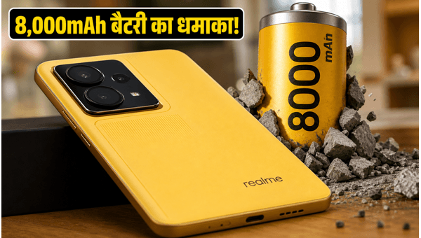 Realme P4R: 8,000mAh बैटरी वाला गेमिंग फोन