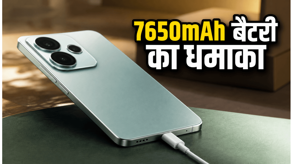 Redmi Turbo 5: भारत में दमदार एंट्री