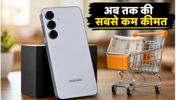 Samsung Galaxy S25 पर भारी डिस्काउंट, अभी खरीदें