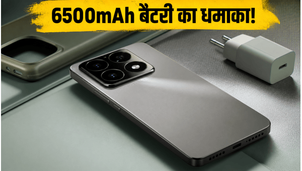 Xiaomi 17T: 6500mAh बैटरी और दमदार कैमरा
