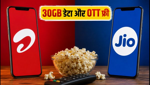 Airtel का नया ₹200 वाला डेटा पैक Airtel का नया ₹200 वाला डेटा पैक