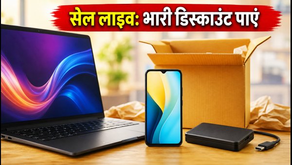 Flipkart GOAT Sale: OnePlus और Pixel पर भारी छूट