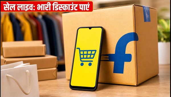 Flipkart GOAT Sale: स्मार्टफोन्स पर भारी डिस्काउंट