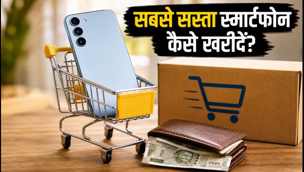 Flipkart GOAT Sale: अर्ली एक्सेस और बेस्ट डील्स Flipkart GOAT Sale: अर्ली एक्सेस और बेस्ट डील्स
