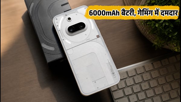Nothing Phone 4b: 6000mAh बैटरी और गेमिंग टेस्ट