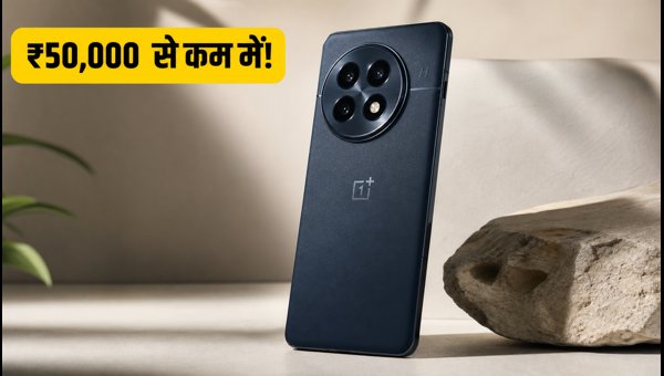 OnePlus 13 पर भारी डिस्काउंट, ₹50,000 से कम! OnePlus 13 पर भारी डिस्काउंट, ₹50,000 से कम!
