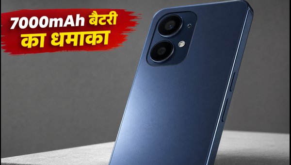 OnePlus N6x: 7000mAh बैटरी के साथ लॉन्च OnePlus N6x: 7000mAh बैटरी के साथ लॉन्च