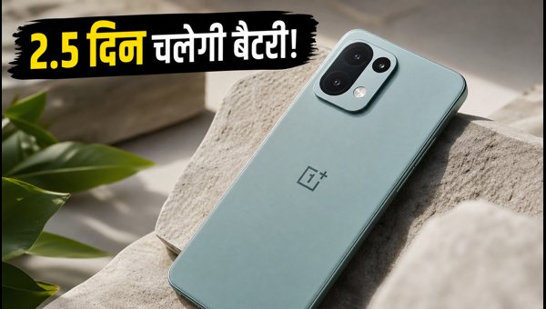 OnePlus N6x लॉन्च: 2.5 दिन चलेगी बैटरी OnePlus N6x लॉन्च: 2.5 दिन चलेगी बैटरी