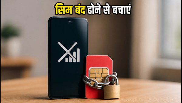 प्रीपेड प्लान खत्म? तुरंत करें ये काम प्रीपेड प्लान खत्म? तुरंत करें ये काम