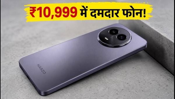 Realme Narzo 100x: ₹10,999 में कैसे खरीदें?
