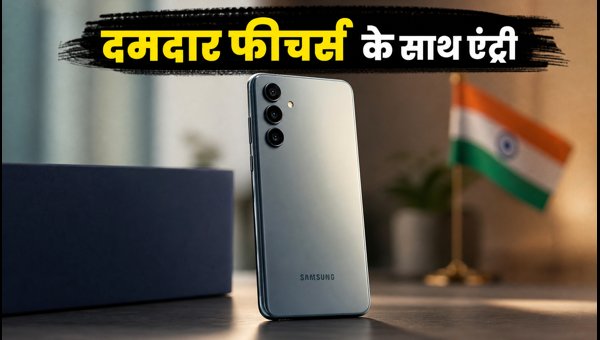 Samsung Galaxy F70 Pro: लीक हुए धांसू फीचर्स