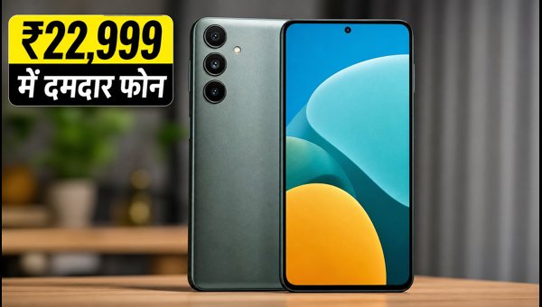 Samsung Galaxy M47 भारत में लॉन्च, जानें कीमत
