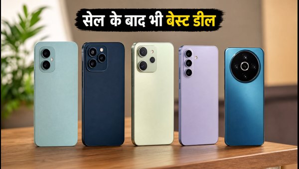 ₹20,000 से कम में बेस्ट 5G स्मार्टफोन्स ₹20,000 से कम में बेस्ट 5G स्मार्टफोन्स