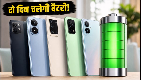 ₹15,000 में 7,000mAh बैटरी वाले बेस्ट फोन ₹15,000 में 7,000mAh बैटरी वाले बेस्ट फोन