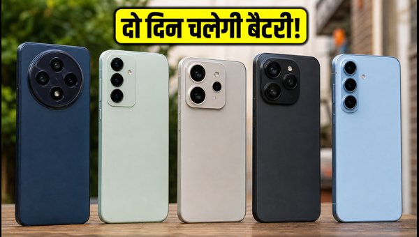 ₹20,000 से कम में बेस्ट 7,000mAh बैटरी फोन ₹20,000 से कम में बेस्ट 7,000mAh बैटरी फोन