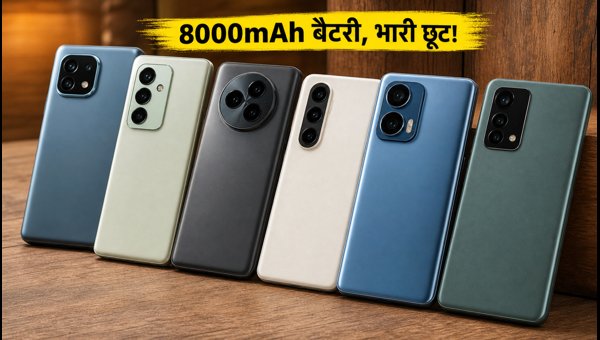 Amazon-Flipkart सेल: बेस्ट बैटरी बीस्ट स्मार्टफोन्स डील्स Amazon-Flipkart सेल: बेस्ट बैटरी बीस्ट स्मार्टफोन्स डील्स