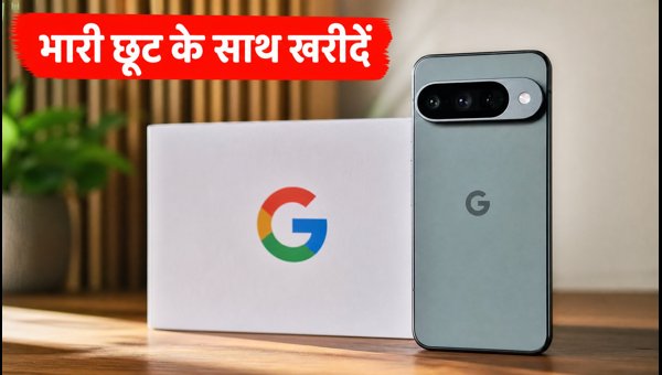 Google Pixel 11 सेल: भारी डिस्काउंट और ऑफर्स