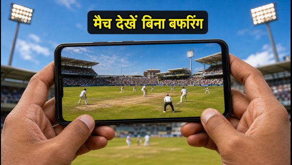 भारत-श्रीलंका टेस्ट: Jio, Airtel, Vi के बेस्ट प्लान