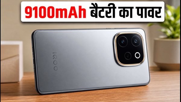 IQOO Neo 11 Ultra: 9100mAh बैटरी का धमाका