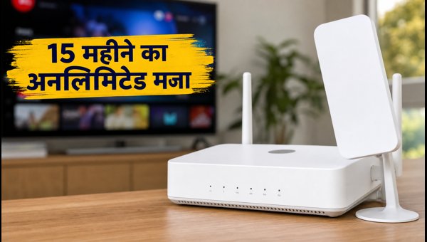 Jio Freedom Pack: 15 महीने का धांसू ऑफर Jio Freedom Pack: 15 महीने का धांसू ऑफर