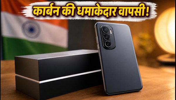 गीकबेंच पर दिखा नया Karbonn ZenZ Pro गीकबेंच पर दिखा नया Karbonn ZenZ Pro