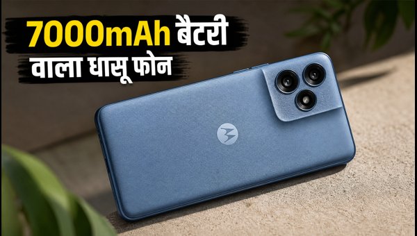 Moto G Max भारत में लॉन्च, जानें कीमत Moto G Max भारत में लॉन्च, जानें कीमत