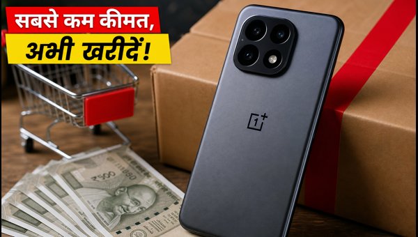 OnePlus 15R पर भारी डिस्काउंट, आज खरीदें OnePlus 15R पर भारी डिस्काउंट, आज खरीदें